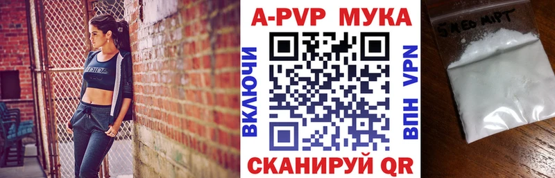 Альфа ПВП СК  сколько стоит  мега ТОР  Курчалой 