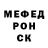 Меф мука Ded Kieva
