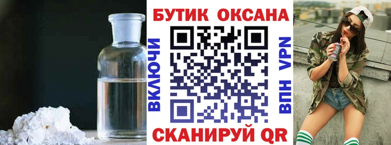 купить наркоту Курчалой сайты даркнета формула Бутират буратино