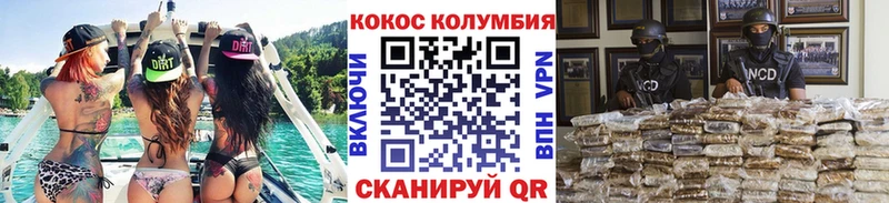 COCAIN VHQ omg как зайти Курчалой