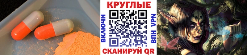 Ecstasy Cube  Курчалой 