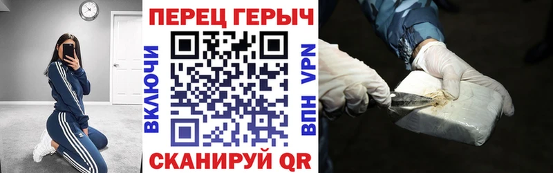 закладка Курчалой ГЕРОИН белый