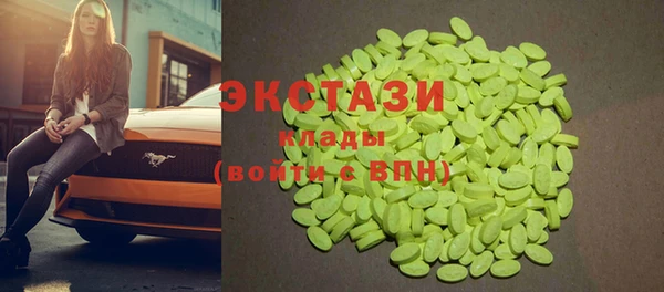 бутират Белоозёрский