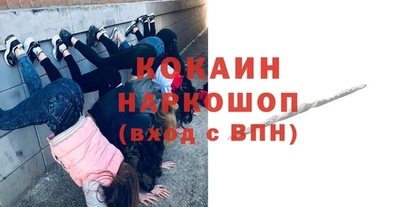 ALPHA-PVP Беломорск