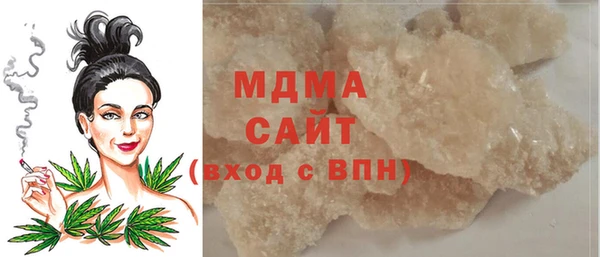 бутират Белоозёрский