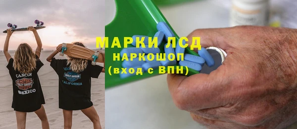 кокаин перу Белокуриха