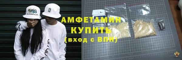 ALPHA-PVP Беломорск