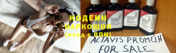 ALPHA-PVP Беломорск
