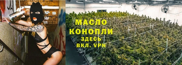 бутират Белоозёрский