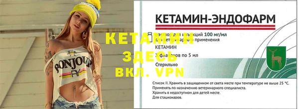 MDMA Михайловск