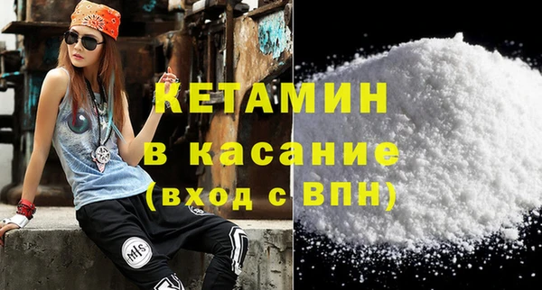 ALPHA-PVP Беломорск