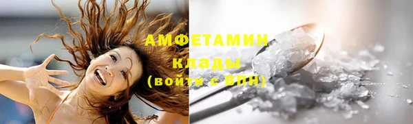 бутират Белоозёрский