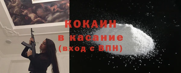 кокаин перу Белокуриха
