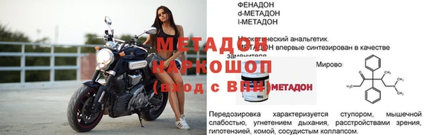 бутират Белоозёрский