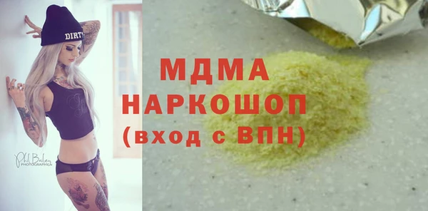 бутират Белоозёрский
