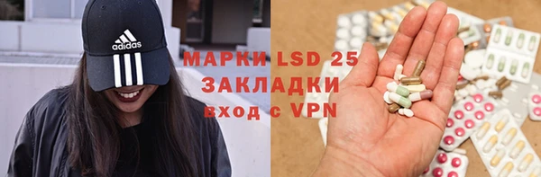 бутират Белоозёрский