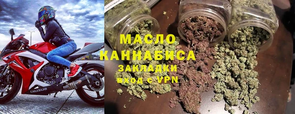 бутират Белоозёрский