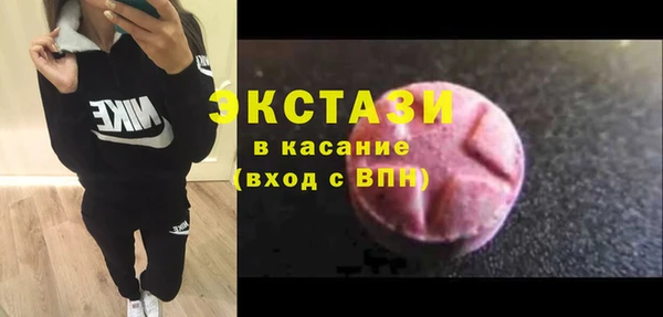 ALPHA-PVP Беломорск