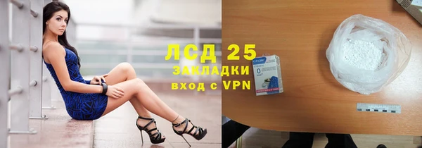 кокаин перу Белокуриха