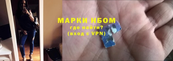 кокаин перу Белокуриха