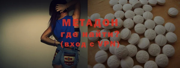 бутират Белоозёрский