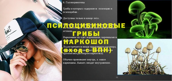 кокаин перу Белокуриха