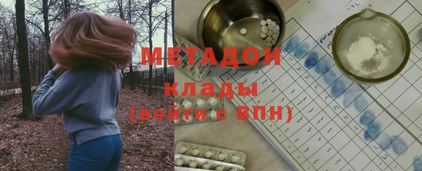 бутират Белоозёрский