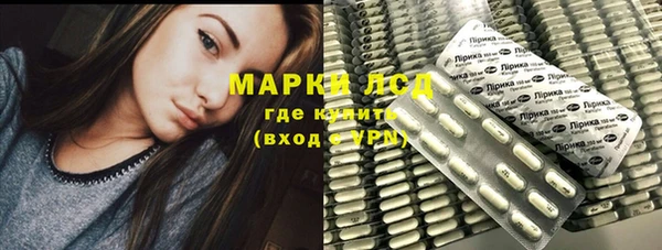 ALPHA-PVP Беломорск