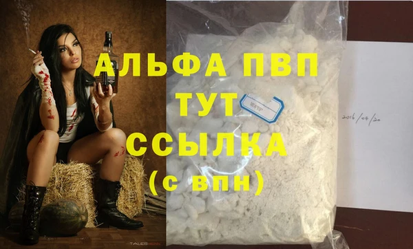 ALPHA-PVP Беломорск