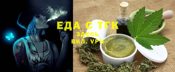 ALPHA-PVP Беломорск
