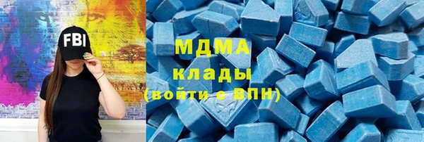 ALPHA-PVP Беломорск