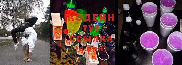 бутират Белоозёрский