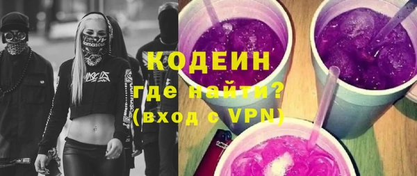 ALPHA-PVP Беломорск
