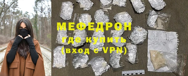 бутират Белоозёрский