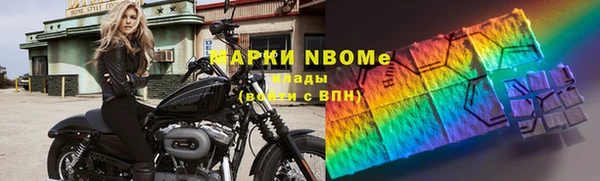 кокаин перу Белокуриха