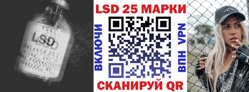 Лсд 25 экстази ecstasy  где продают   Курчалой 