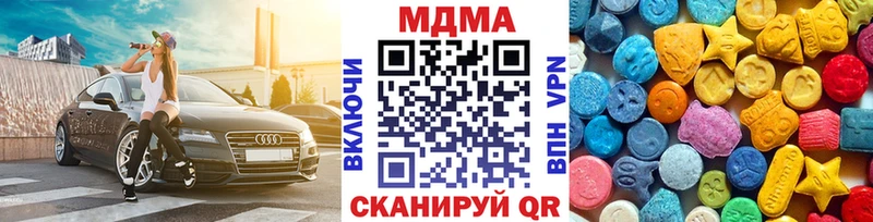 мега tor  Курчалой  МДМА crystal  как найти  