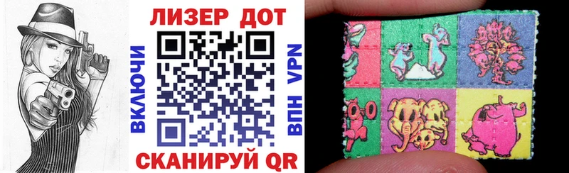 Марки 25I-NBOMe 1500мкг  Курчалой 