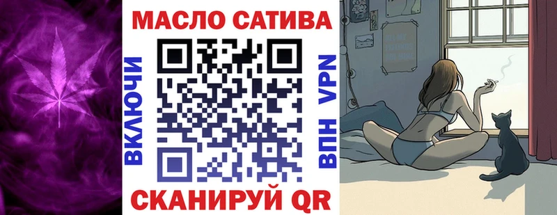 mega ТОР  маркетплейс клад  Курчалой  Дистиллят ТГК THC oil  наркошоп 